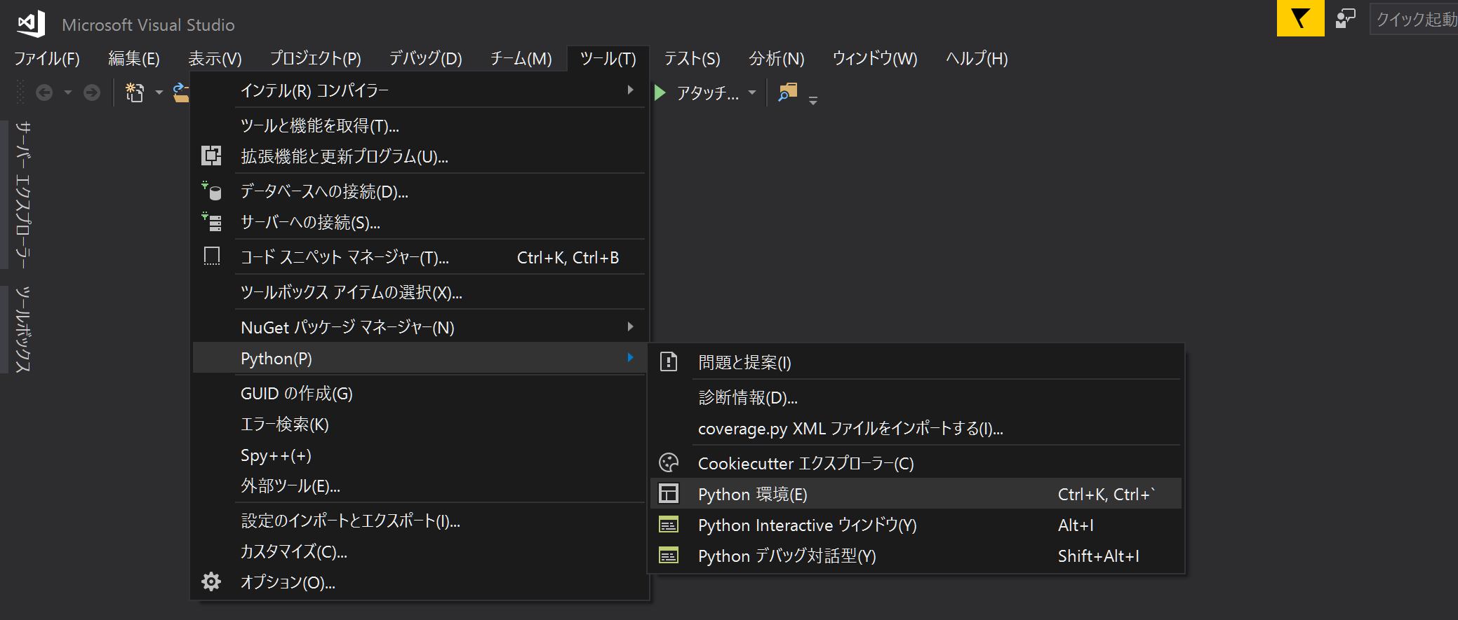 Maya 17 Visual Studio 17 のpython開発環境の構築 Mukai Laboratory